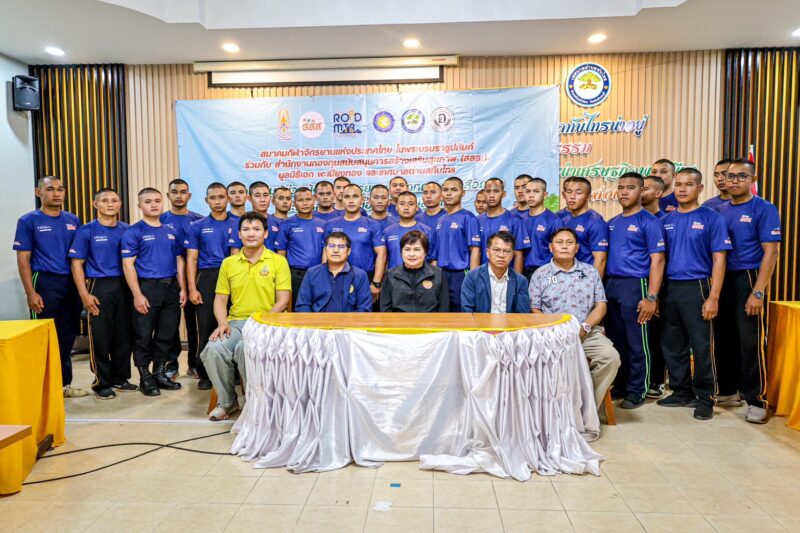 นักปั่นทั่วไทยหลั่งไหลสู่ อ.โป่งน้ำร้อน  ร่วมชิงชัยสองล้อประเทศไทยสนาม 4  นักปั่นเยาวชนหญิงฝีมือดีมีสิทธิ์ติดธง