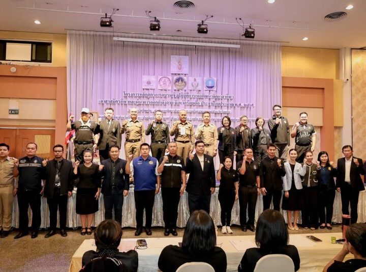 จังหวัดร้อยเอ็ดจัดโครงการหลักสูตรการอบรมเชิงปฏิบัติการเพื่อพัฒนาจิตอาสากีฬา (อาสาสมัครกีฬาและผู้นำการออกกำลังกาย) ประจำปีงบประมาณ พ.ศ. 2569 เพื่อเสริมสร้างศักยภาพประชาชนและเยาวชนให้เป็นผู้นำด้านสุขภาพในชุมชน