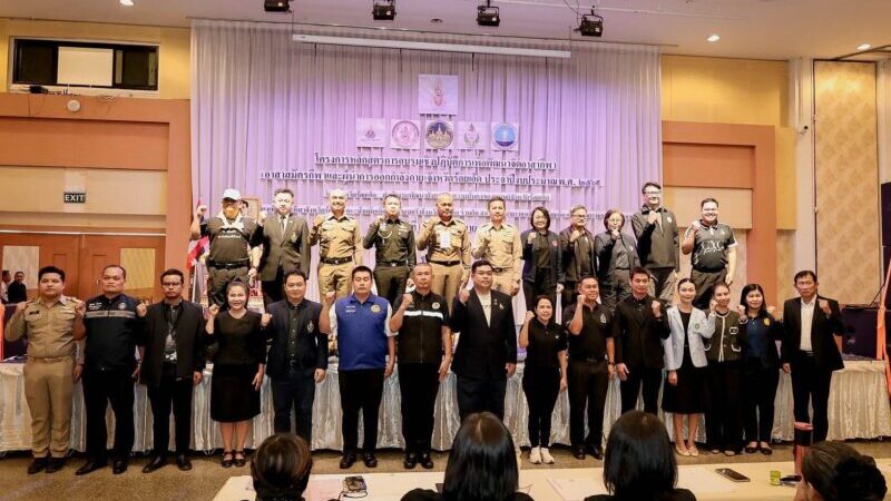 จังหวัดร้อยเอ็ดจัดโครงการหลักสูตรการอบรมเชิงปฏิบัติการเพื่อพัฒนาจิตอาสากีฬา (อาสาสมัครกีฬาและผู้นำการออกกำลังกาย) ประจำปีงบประมาณ พ.ศ. 2569 เพื่อเสริมสร้างศักยภาพประชาชนและเยาวชนให้เป็นผู้นำด้านสุขภาพในชุมชน