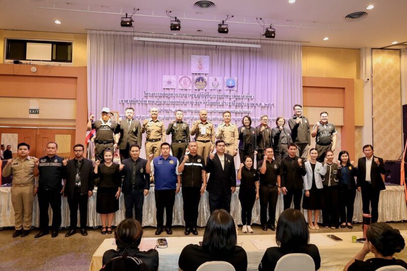 จังหวัดร้อยเอ็ดจัดโครงการหลักสูตรการอบรมเชิงปฏิบัติการเพื่อพัฒนาจิตอาสากีฬา (อาสาสมัครกีฬาและผู้นำการออกกำลังกาย) ประจำปีงบประมาณ พ.ศ. 2569 เพื่อเสริมสร้างศักยภาพประชาชนและเยาวชนให้เป็นผู้นำด้านสุขภาพในชุมชน