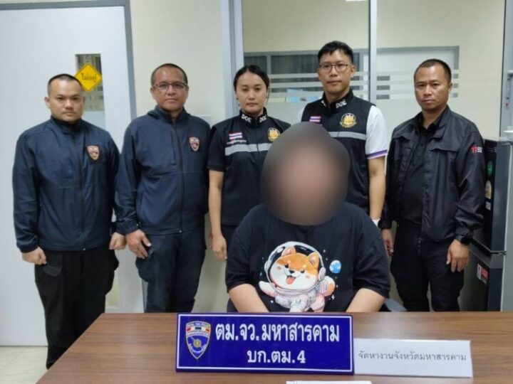 ตม.มหาสารคาม บุกจับสาวลาวลอบทำงานร้านคาราโอเกะ พร้อมดำเนินคดีเจ้าของร้าน 