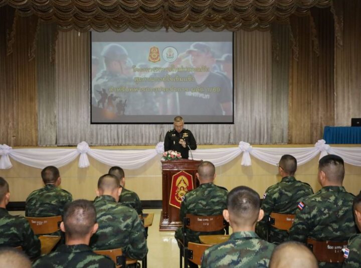 แผนกส่งเสริมสุขภาพ และเวชกรรมป้องกัน  รพ.ค่ายสมเด็จพระนเรศวรมหาราช  ได้จัดอบรมโครงการ  ” ทหารใหม่ปลอดภัย สุขภาพกายใจเข้มแข็ง “