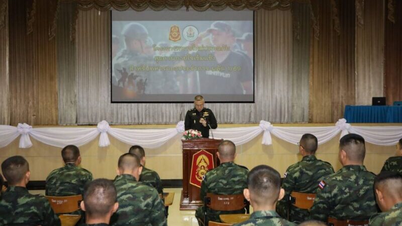 แผนกส่งเสริมสุขภาพ และเวชกรรมป้องกัน  รพ.ค่ายสมเด็จพระนเรศวรมหาราช  ได้จัดอบรมโครงการ  ” ทหารใหม่ปลอดภัย สุขภาพกายใจเข้มแข็ง “