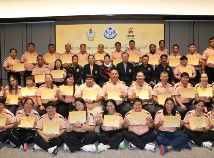 การอบรมผู้ฝึกสอนกีฬายกน้ำหนักระดับชาติขั้นสูง ประจำปี 2569