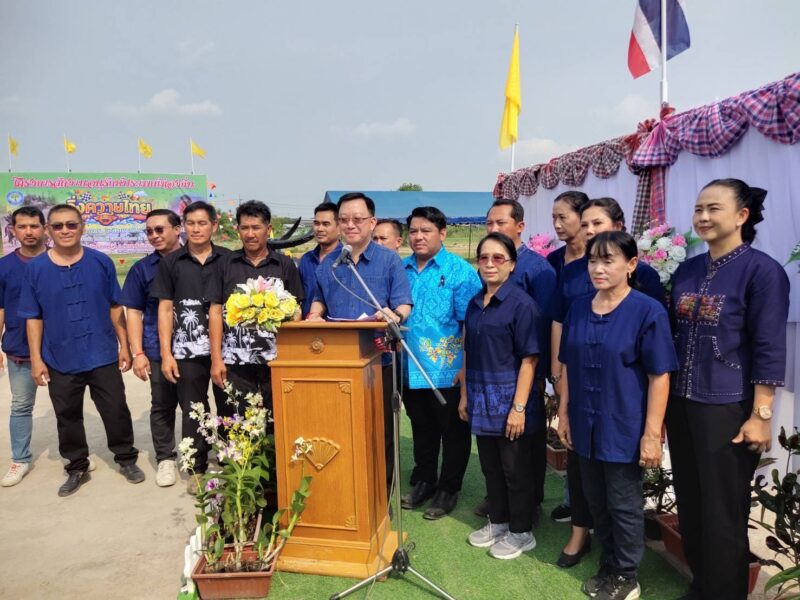 โครงการจัดงานอนุรักษ์ประเพณีท้องถิ่นวิ่งควายไทย(วิ่งควายบก) ประจำปี พ.ศ. 2569 ครั้งที่ 3   ที่สนามข้างวัดร้าง หมู่ 4 ต.สำนักบก อ.เมือง จ.ชลบุรี