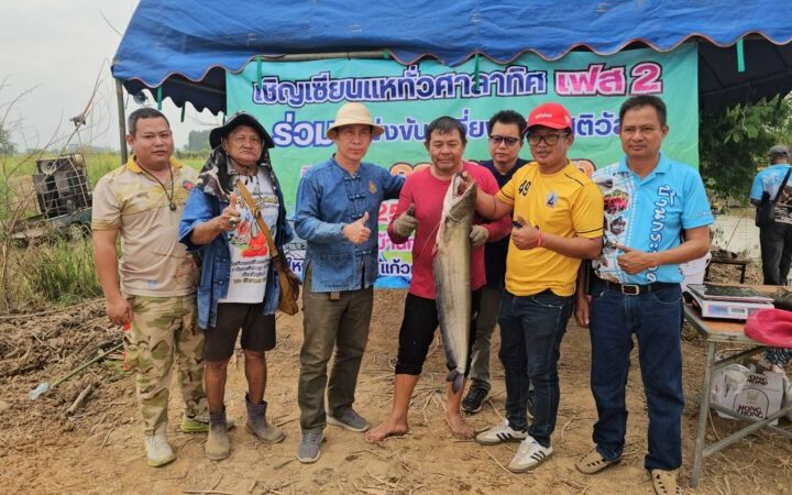 สุโขทัย แข่งเหวี่ยงแหชิงแชมป์คึกคัก พ่อค้ารับซื้อไม่อั้นเงินสะพัดคลองน้ำแรง