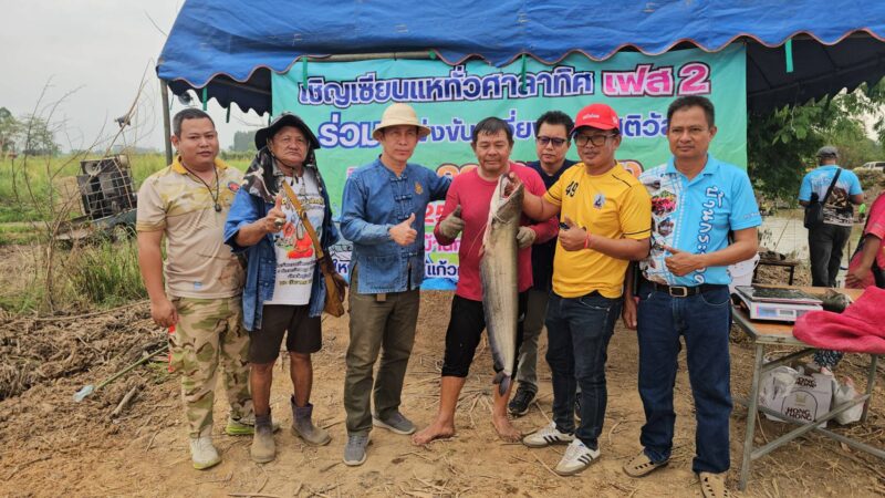 สุโขทัย แข่งเหวี่ยงแหชิงแชมป์คึกคัก พ่อค้ารับซื้อไม่อั้นเงินสะพัดคลองน้ำแรง