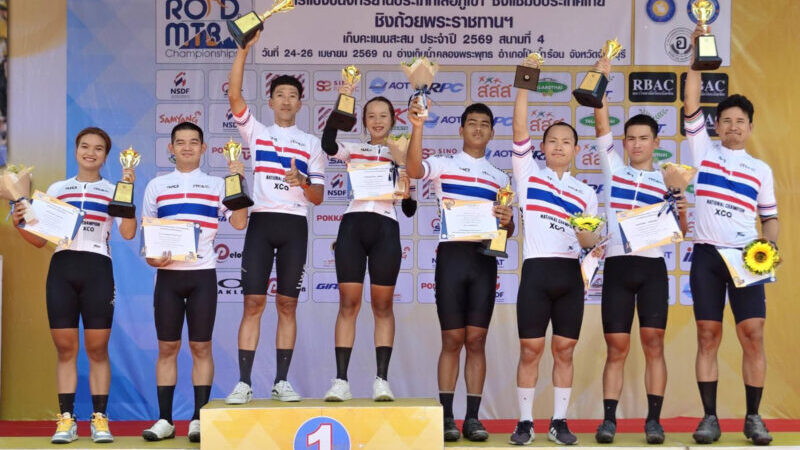 พงศ์พีระ” โชว์ฟอร์มสุดยอดคว้าดับเบิ้ลแชมป์  ศึกเสือภูเขาชิงแชมป์ประเทศไทยที่โป่งน้ำร้อน