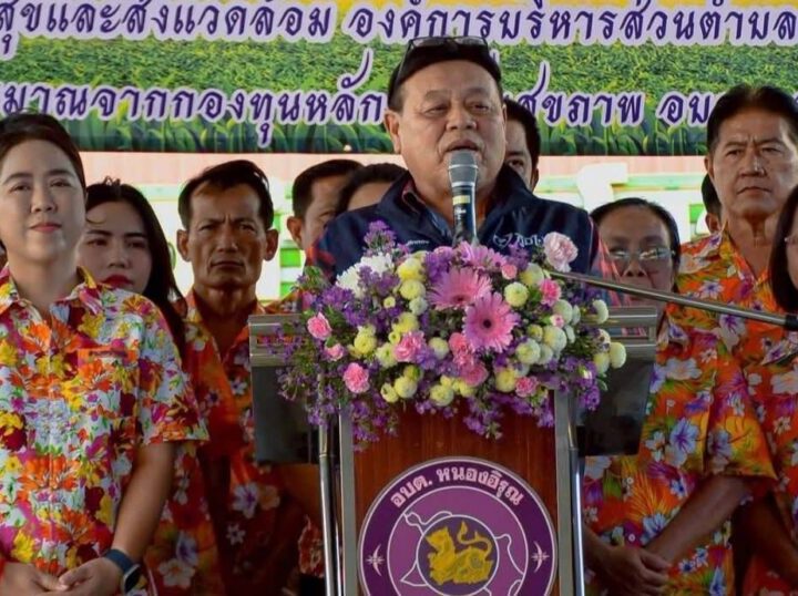 “สส.เป้า นำทีมเปิดโครงการ ‘ร้อยรักดวงใจ ห่วงใยผู้สูงอายุ’ เสริมสุขภาพ-สานวัฒนธรรม สร้างรอยยิ้มชุมชนหนองอิรุณ”