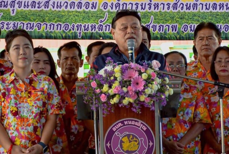 “สส.เป้า นำทีมเปิดโครงการ ‘ร้อยรักดวงใจ ห่วงใยผู้สูงอายุ’ เสริมสุขภาพ-สานวัฒนธรรม สร้างรอยยิ้มชุมชนหนองอิรุณ”