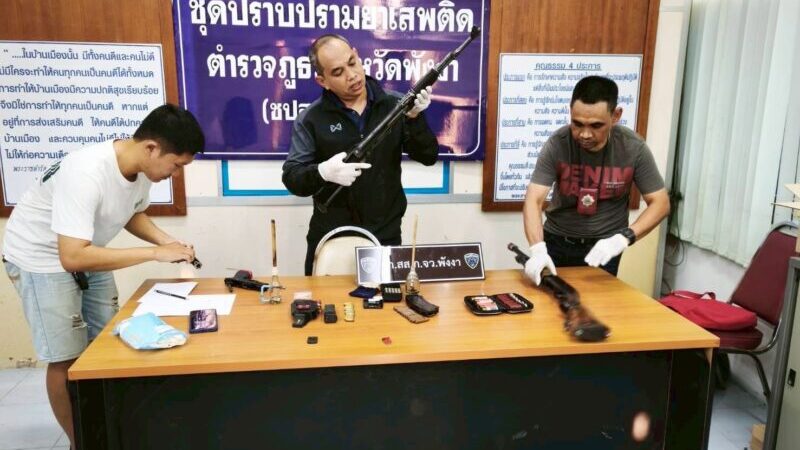 พังงา-ชุดสืบสวนตำรวจภูธรจังหวัดพังงาร่วมกับสืบสวนภาค8 บุกจับหนุ่ม 44 พร้อมยาบ้าและอาวุธปืนสงคราม