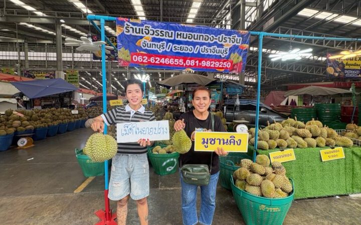 ปทุมธานีตลาดสี่มุมเมืองตอกย้ำศูนย์กลางค้าส่งทุเรียน 24 ชม. จัดมหกรรมทุเรียน EXPO สี่มุมเมือง 2026ปั้น Destination คนรักทุเรียน ตอบโจทย์ผู้ซื้อ B2B–B2C ครบวงจร