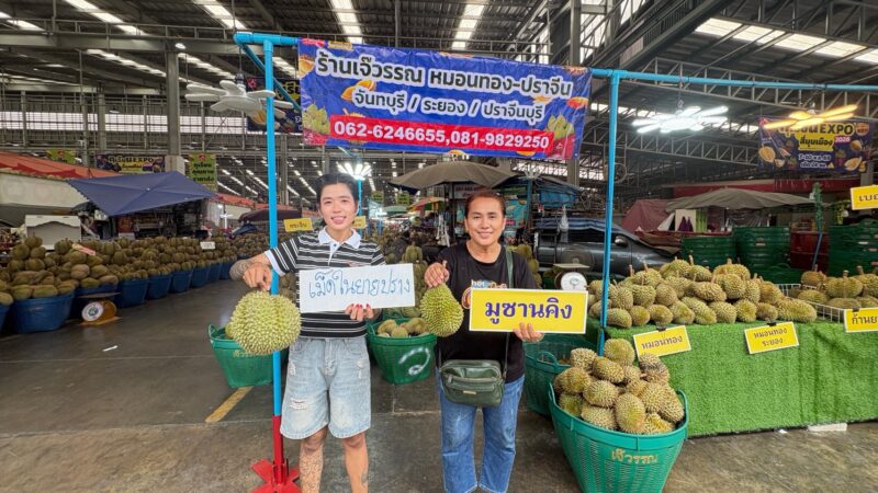 ปทุมธานีตลาดสี่มุมเมืองตอกย้ำศูนย์กลางค้าส่งทุเรียน 24 ชม. จัดมหกรรมทุเรียน EXPO สี่มุมเมือง 2026ปั้น Destination คนรักทุเรียน ตอบโจทย์ผู้ซื้อ B2B–B2C ครบวงจร