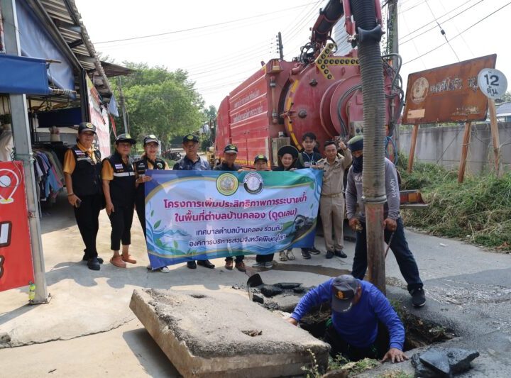 พิษณุโลก อบจ.พิษณุโลก ส่งเจ้าหน้าที่ช่วยทำความสะอาดท่อระบายน้ำเตรียมพร้อมป้องกันน้ำท่วมขังก่อนเข้าสู่ฤดูฝนในเขตเทศบาลตำบลบ้านคลอง