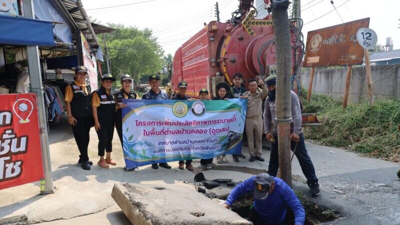 พิษณุโลก อบจ.พิษณุโลก ส่งเจ้าหน้าที่ช่วยทำความสะอาดท่อระบายน้ำเตรียมพร้อมป้องกันน้ำท่วมขังก่อนเข้าสู่ฤดูฝนในเขตเทศบาลตำบลบ้านคลอง