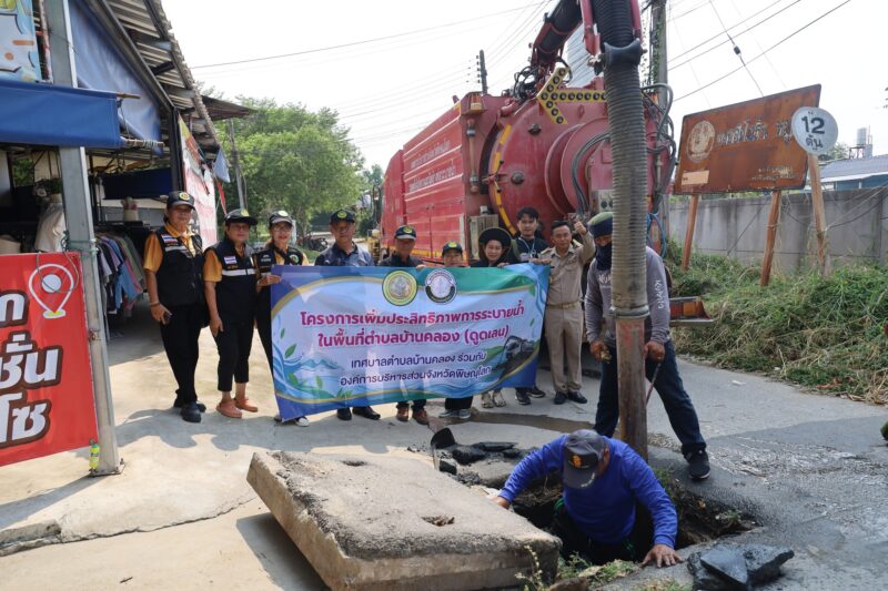 พิษณุโลก อบจ.พิษณุโลก ส่งเจ้าหน้าที่ช่วยทำความสะอาดท่อระบายน้ำเตรียมพร้อมป้องกันน้ำท่วมขังก่อนเข้าสู่ฤดูฝนในเขตเทศบาลตำบลบ้านคลอง