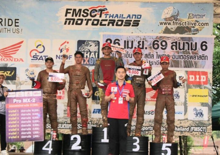 เคิร์ก วิลเลี่ยม กิ๊บ ยอดนักบิดแชมป์ออสเตรเลีย 2015 จากทีมกู๊ดบอย เป็นสนามที่ 6 ส่วนสนามต่อไป สนามที่ 7 แข่งวันที่ 31 พฤษภาคม ที่ซิลเวอร์ร็อคไบค์ปาร์ค จ.เลย