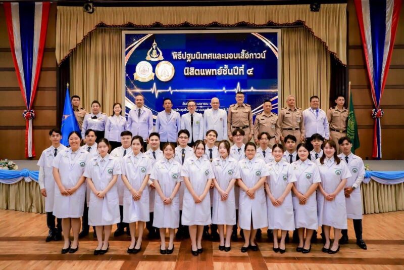 “กาวน์ขาวก้าวแรกสู่การเรียนรู้จากชีวิต” รพ.สมเด็จพระนางเจ้าสิริกิติ์ฯ จัดพิธีมอบเสื้อกาวน์แก่นิสิตแพทย์ ม.บูรพา รุ่นที่ 1