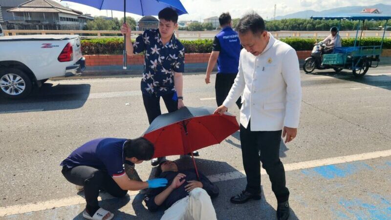 ผู้ว่าฯ ชลบุรี น้ำใจงาม! จอดรถกลางทางช่วยผู้บาดเจ็บจักรยานยนต์ล้ม แม้มีภารกิจเร่งด่วน