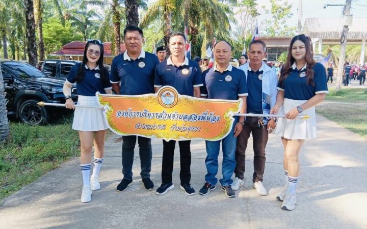 ชุมพร-“นายกโต้ง” เปิดมหกรรมกีฬา “สองพี่น้องเกมส์” ระเบิดศึก 7 หมู่บ้าน ขนทัพประชาชนนับพันสร้างประวัติศาสตร์ความสามัคคี