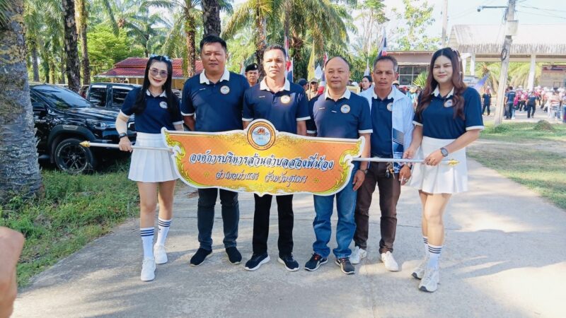 ชุมพร-“นายกโต้ง” เปิดมหกรรมกีฬา “สองพี่น้องเกมส์” ระเบิดศึก 7 หมู่บ้าน ขนทัพประชาชนนับพันสร้างประวัติศาสตร์ความสามัคคี