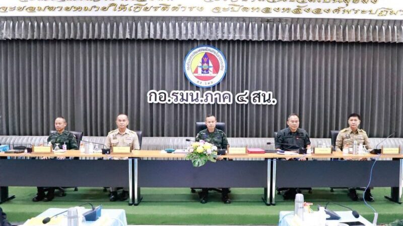 แม่ทัพภาคที่ 4 ประชุม  หน่วยขึ้นตรงฯ เร่งเครื่องแก้  ปัญหาในสถาน ศึกษา พร้อมปรับเข็มทิศการศึกษาชายแดนใต้ ให้ปลอดภัย 