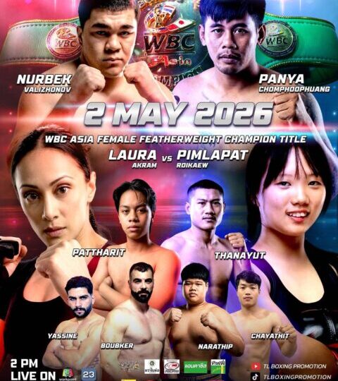 “เสี่ยเอี๊ยง” โปรโมเตอร์ทวีสิน เหล่าสุวรรณวัฒน์ จัดคู่มวยสุดเดือดประจำเดือนพฤษภาคม ร่วมเฉลิมฉลองวันแรงงานแห่งชาติ ในรายการ “THE FIGHTER EVOLUTION” จัดชิงแชมป์ WBC Asia ถึง 2 เส้น วันเสาร์ที่ 2 พ.ค. 69 ที่ เวทีมวย World Siam Stadium ตะวันนา กรุงเทพฯ