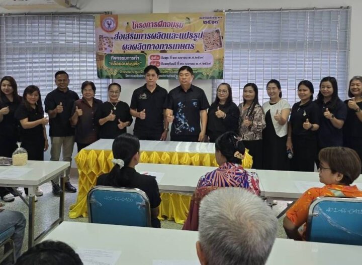 องค์การบริหารส่วนตำบลหนองหงษ์ จัดโครงการฝึกอบรมส่งเสริมการผลิตและแปรรูปผลผลิตทางการเกษตร ประจำปีงบประมาณ พ.ศ.2569