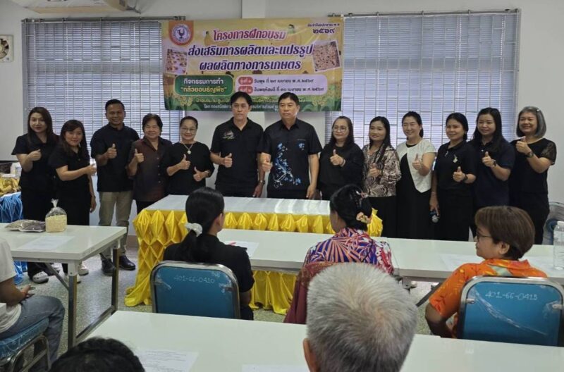 องค์การบริหารส่วนตำบลหนองหงษ์ จัดโครงการฝึกอบรมส่งเสริมการผลิตและแปรรูปผลผลิตทางการเกษตร ประจำปีงบประมาณ พ.ศ.2569