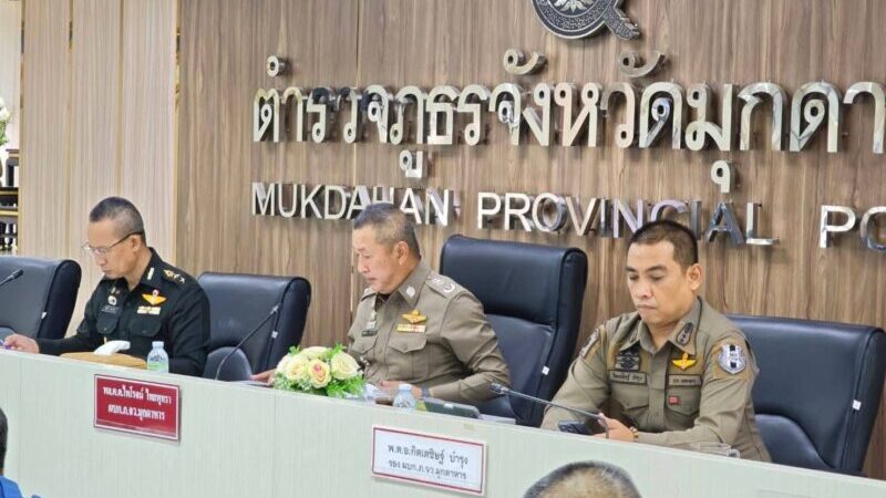 มุกดาหารร่วมประชุมคณะทำงาน โต๊ะข่าวเฝ้าระวัง  ปัญหาด้านยาเสพติด