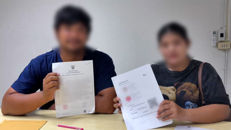 ผู้รับเหมาไฟฟ้าร้องสื่อขอความเป็นธรรมถูกพนักงานแผนกมิเตอร์เชิดเงินกว่า2แสนอ้างโปรไฟล์พนักงานการไฟฟ้าสร้างความเชื่อใจก่อนบ่ายเบี่ยง