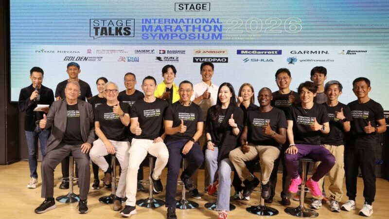 STAGE (สเตจ) ดึง แพททริค ซัง โค้ช “คิปโชเก้” แนะเทคนิคสู่ระดับโลก