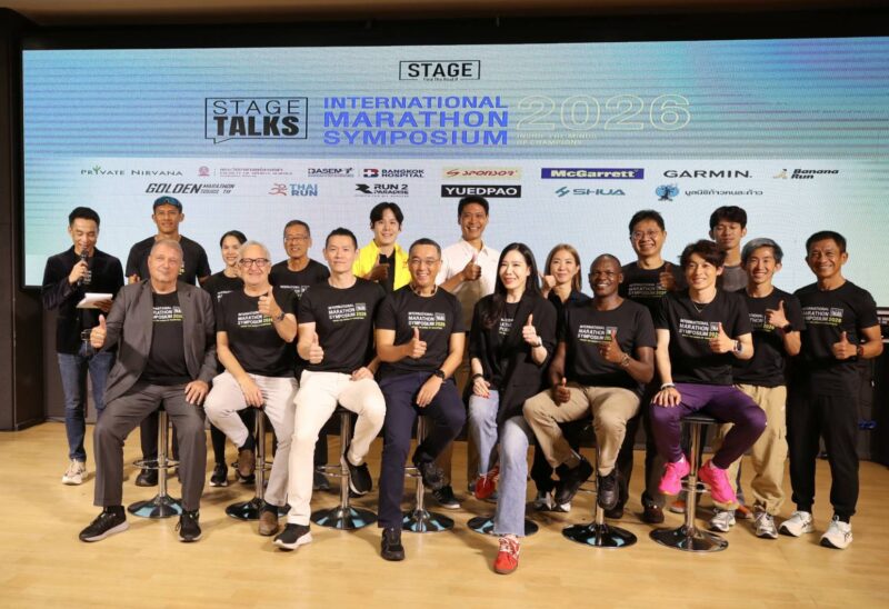 STAGE (สเตจ) ดึง แพททริค ซัง โค้ช “คิปโชเก้” แนะเทคนิคสู่ระดับโลก