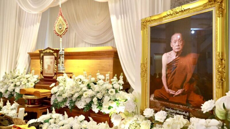 พิษณุโลก – นายก อบจ.พิษณุโลก ร่วมพิธีบำเพ็ญกุศลสตมวาร (100 วัน) พระปัญญาภิมณฑ์มุนี (หลวงปู่บุญมี ปญฺญาวุโธ ป.ธ.๗) อดีตเจ้าอาวาสวัดเจดีย์ยอดทอง