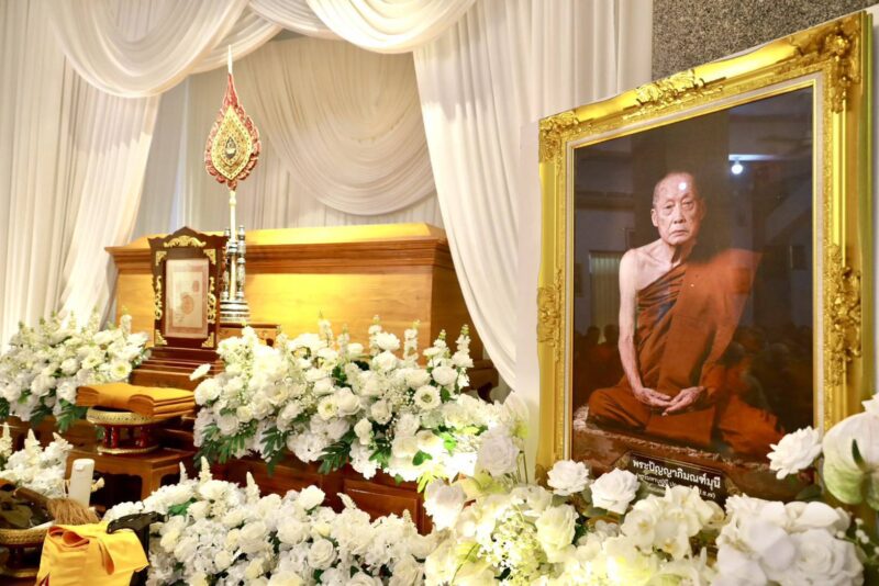พิษณุโลก – นายก อบจ.พิษณุโลก ร่วมพิธีบำเพ็ญกุศลสตมวาร (100 วัน) พระปัญญาภิมณฑ์มุนี (หลวงปู่บุญมี ปญฺญาวุโธ ป.ธ.๗) อดีตเจ้าอาวาสวัดเจดีย์ยอดทอง