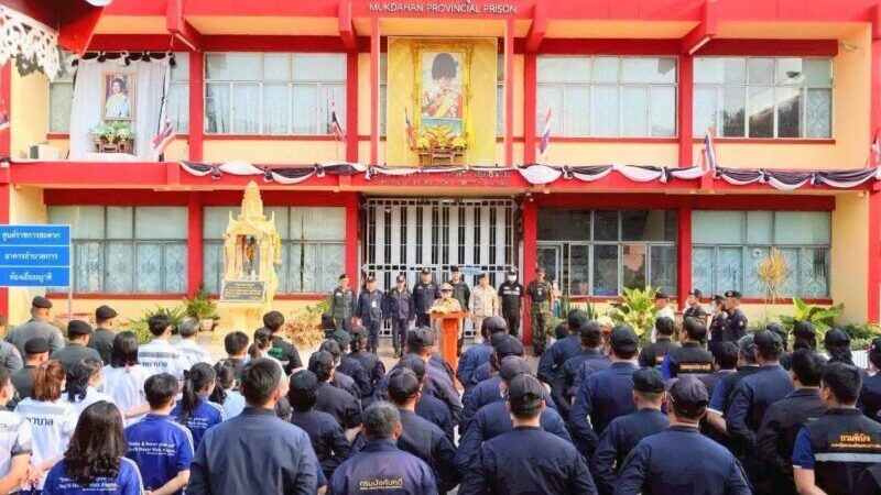 ปล่อยแถวปฏิบัติการจู่โจมตรวจค้น เรือนจำมุกดาหาร มาตรการเรือน จำสีขาว 2569