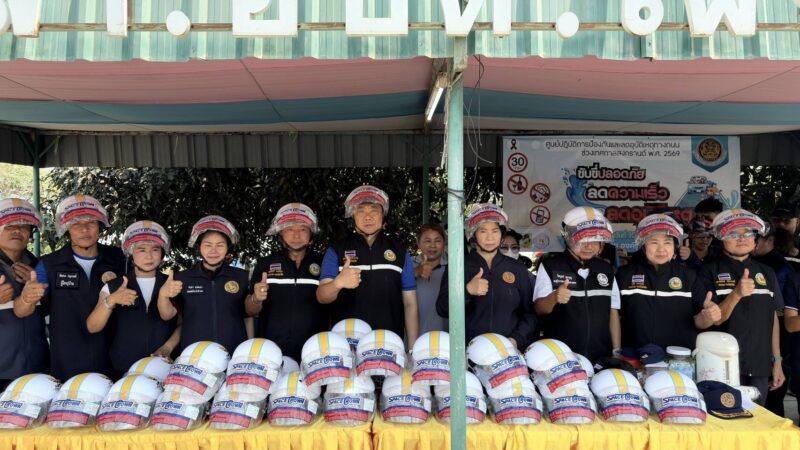 อ่างทอง – คนหัวแข็ง รองผู้ว่าฯ ผนึกกำลัง นายอำเภอวิเศษฯ และ นายก อบต.ไผ่จำศีล ลงพื้นที่แจกหมวกกันน็อคบริเวณแยกประปา รณรงค์ขับขี่ปลอดภัย 100%