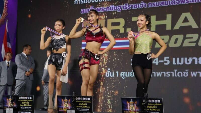 ปลื้ม-ศุภกร ควง เพลง-จินตรามณฑ์ แชมป์ฟิตเนสประเทศไทย วันแรก