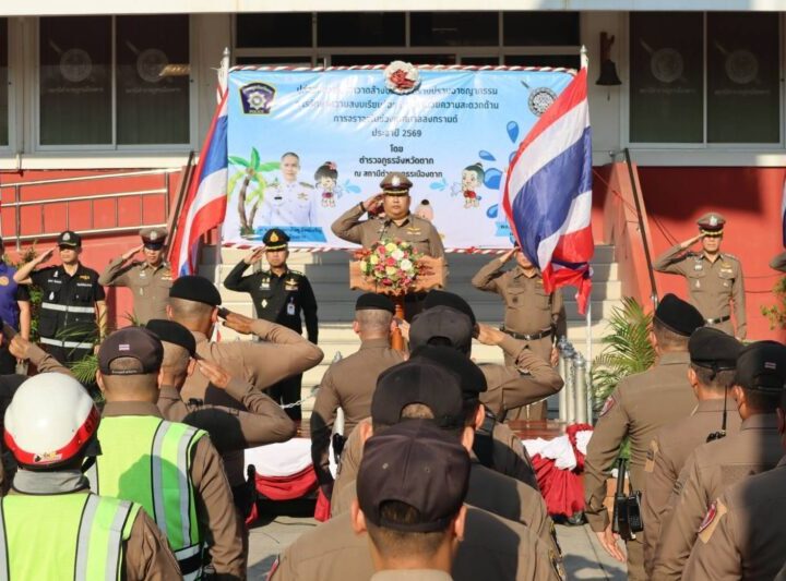 มณฑลทหารบกที่ 310 ร่วมเป็นเกียรติปล่อยแถวฯ และจู่โจมตรวจค้นกรณีพิเศษภายในเรือนจำกลางตาก