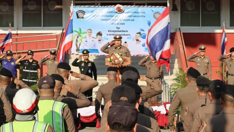 มณฑลทหารบกที่ 310 ร่วมเป็นเกียรติปล่อยแถวฯ และจู่โจมตรวจค้นกรณีพิเศษภายในเรือนจำกลางตาก