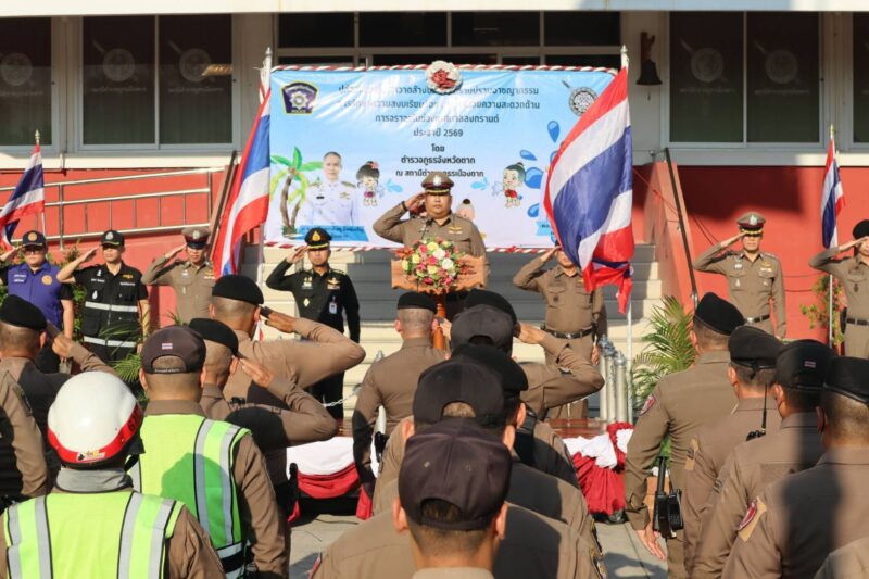 มณฑลทหารบกที่ 310 ร่วมเป็นเกียรติปล่อยแถวฯ และจู่โจมตรวจค้นกรณีพิเศษภายในเรือนจำกลางตาก