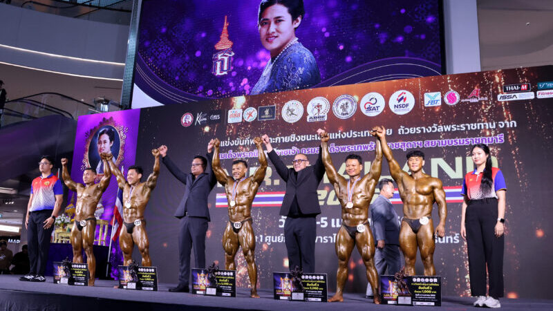 สุดยอด เดช-เดชณรงค์ ประเทศ สุดปลื้มคว้าแชมป์เพาะกาย มิสเตอร์ไทยแลนด์ ปี 2026 เป็นครั้งแรก