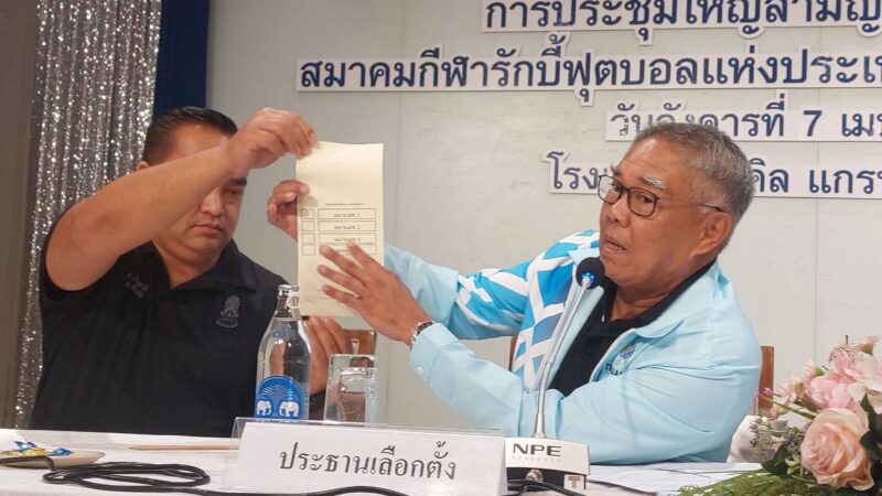 “บิ๊กต้น” ชนะขาด 33-13 เสียง นั่งนายกรักบี้สมัย 3 ตั้งเป้า อชก.ต้องมี 1 เหรียญ