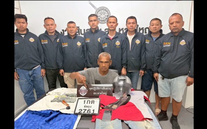 สืบหาดใหญ่ตามลากคอโจรวิ่งราวทำผู้หญิงบาดเจ็บสารภาพแค่ได้ยินถ้าเดินก็เหมือนหมาตัวหนึ่ง