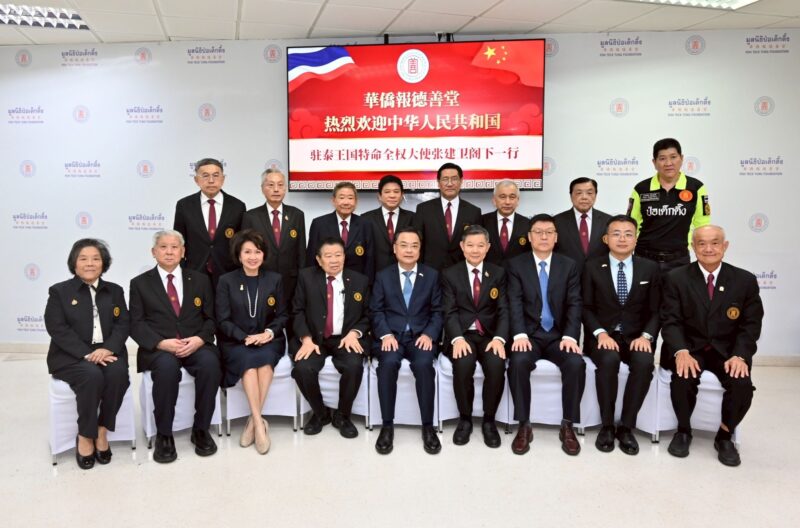มูลนิธิป่อเต็กตึ๊งให้การต้อนรับ เอกอัครราชทูตสาธารณรัฐประชาชนจีนประจำประเทศไทย ณ มูลนิธิป่อเต็กตึ๊ง พลับพลาไชย กรุงเทพฯ