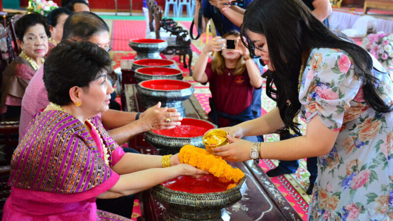 รดน้ำดำหัวครอบครัว พาณิชย์พิศาล สืบสานประเพณีสงกรานต์