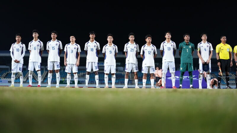 ล่าตั๋วฟุตบอลเยาวชนโลกU17 OFFICIAL! ประกาศ : รายชื่อ 23 แข้ง ฟุตบอลชายทีมชาติไทย U17 ลุยศึกชิงแชมป์เอเชีย 2026