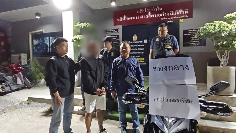 ปทุมธานีตร.ซ้อนแผนรวบโจรขโมยรถผงะพบแบงก์พันปลอมแฉประวัติสุดโชกโชน 