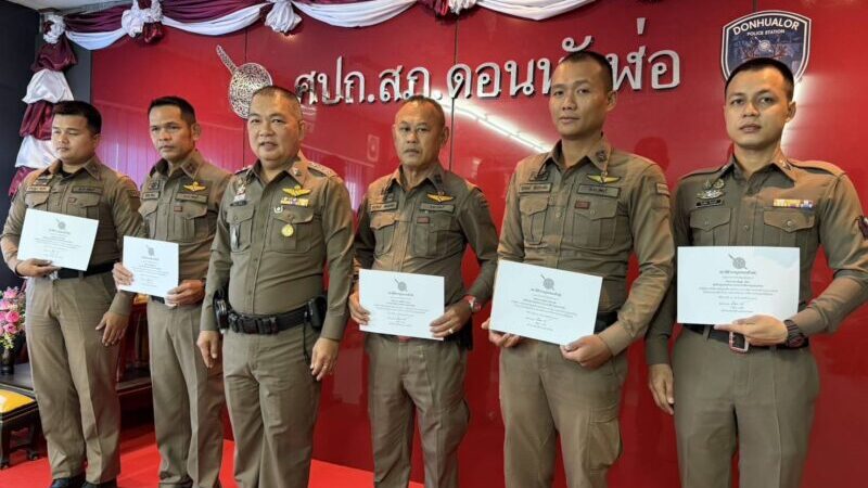 ผกก.สภ.ดอนหัวฬ่อจัดประชุมประจำเดือน มีนาคมเป็นกำลังใจกับเจ้าหน้าที่ตำรวจโดยการมอบใบประกาศ เงินสนับสนุนและ มอบของขวัญวันเกิดกับตำรวจที่เกิดเดือนนี้