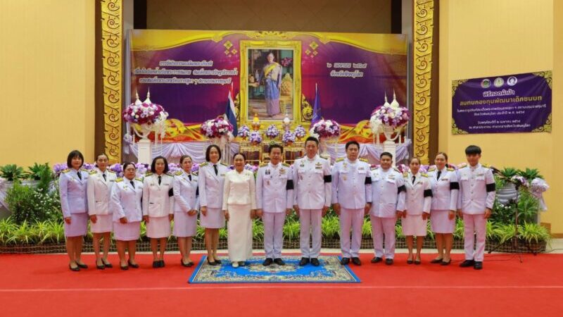 พิษณุโลก – นายก อบจ.พิษณุโลก ร่วมกิจกรรมเนื่องในวันคล้ายวันพระราชสมภพ สมเด็จพระกนิษฐาธิราชเจ้า กรมสมเด็จพระเทพรัตนราชสุดาฯ สยามบรมราชกุมารี